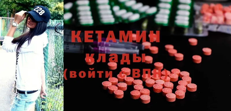 MEGA ссылки  Изобильный  КЕТАМИН ketamine 