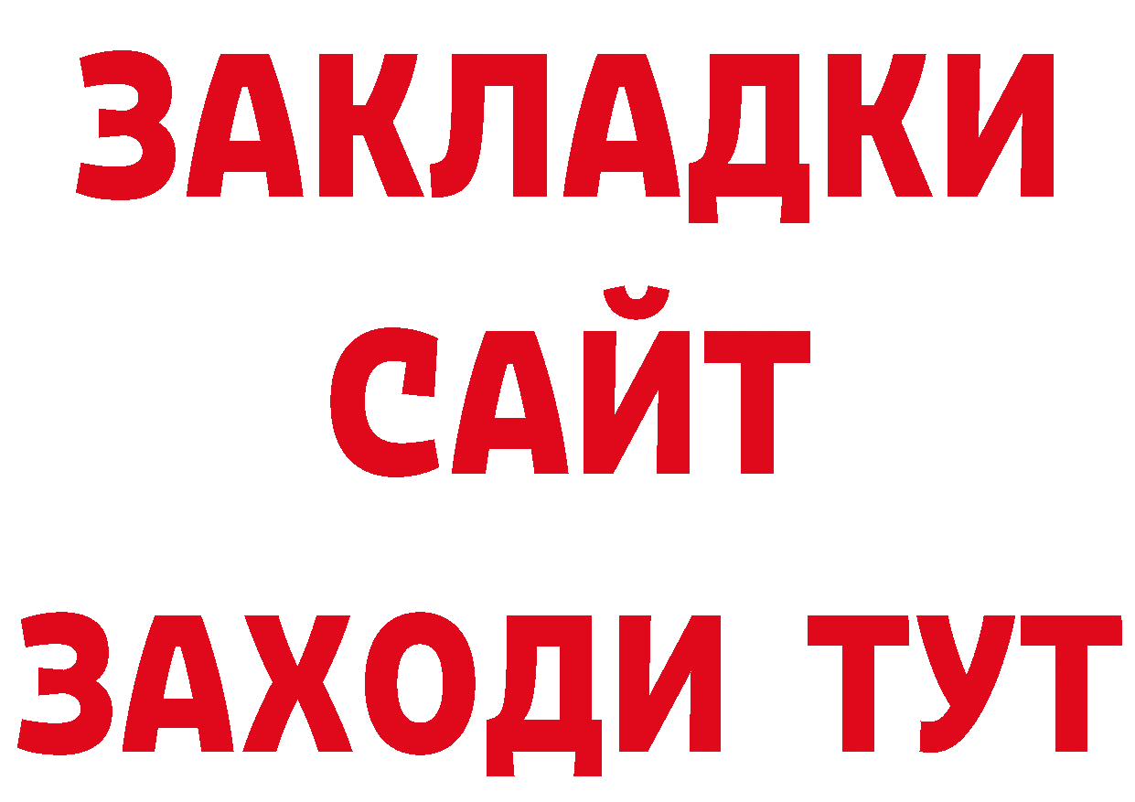 Что такое наркотики нарко площадка как зайти Изобильный